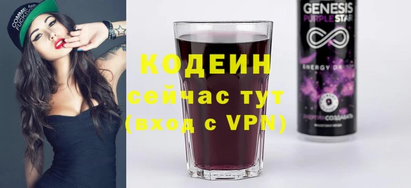 ALPHA PVP Белокуриха